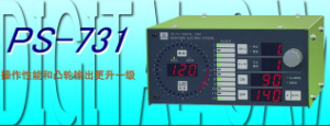 銷售代理日本杉山數(shù)字凸輪PS-731、PS-701等[PS-731、PS-701]