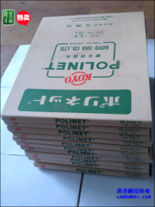 日本KOYO光陽社研磨布【A-400/500/600 230x280】現(xiàn)貨[A-400、A-500、A-600 230x280mm 大量現(xiàn)貨特價]
